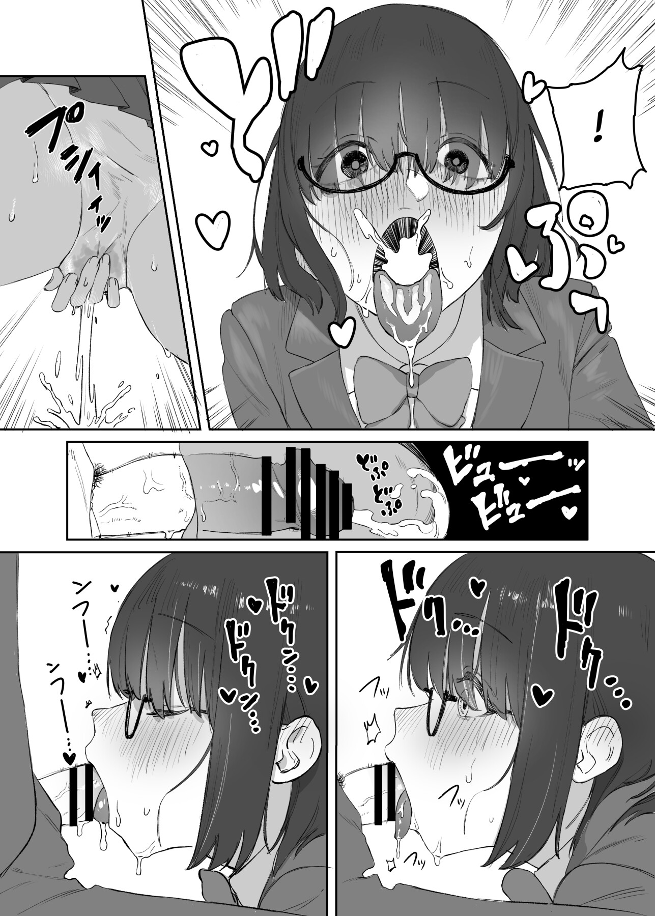 Hentai Manga Comic-With You, Who Is Hard To Read-Read-19